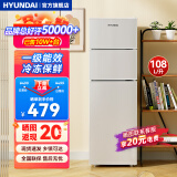 HYUNDAI（韩国现代） 小冰箱 冰箱小型双开门 迷你双门家用宿舍租房冷藏冷冻电冰箱节能省电 108L【租房神器+高性价比】