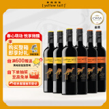 黄尾袋鼠（Yellow Tail）世界系列红酒 组合装（西拉*3+梅洛*3）750ml 中秋送礼优选