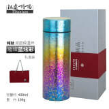 钛途（TITO TITANIUM） 纯钛保温杯99.6%钛合金户外餐具钛杯水杯茶杯咖啡杯 400mL蓝边炫彩(钛商务盖)礼盒装