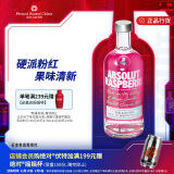 绝对（Absolut）伏特加 洋酒 38/40度 覆盆莓味 700ml 年货畅饮