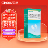 好德快 硝酸益康唑喷雾剂 1%*30g