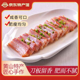 徽翼堂安徽五花咸肉皖南土猪腊肉家常菜刀板香咸香风干肉腊味煲仔饭束脩 五花咸肉500g*2袋