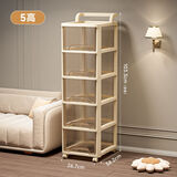 俏洁抽屉式收纳柜家用桌下零食车办公室储物柜收纳架移动化妆品置物架 五层