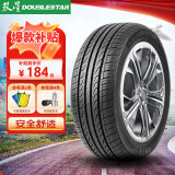 双星（DOUBLE STAR）轮胎/汽车轮胎 195/55R15 85V SH71适配凯越/奇瑞E5 舒适