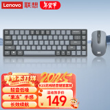 联想（Lenovo）小新K1S 轻音无线键鼠套装 68键 双色键帽多快捷键 果冻触感机械回弹 3档DPI windows通用 暮霭灰