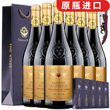 马贝蒂伯爵法国红酒原瓶原装进口干红葡萄酒结婚宴请送礼拜访整箱礼盒礼袋 原瓶进口AOC六瓶配礼袋750ml*6