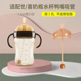 舒贝迪（sheBaby）适用世喜宽口径奶瓶重力球吸管配件鸭嘴奶嘴学饮水嘴奶瓶水杯通用 鸭嘴(适合6月+宝宝)