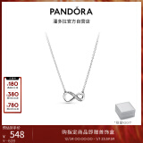 潘多拉（PANDORA）[新年礼物]闪亮永恒符号项链颈饰925银高级简约人气款生日礼物