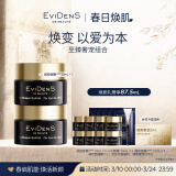 EVIDENS DE BEAUTE伊菲丹超级面膜jour50ml*2 舒缓修护抗皱礼物送女生