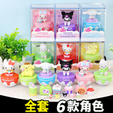 桑尼森迪三丽鸥库洛米生日礼物全套玩具女孩摆件公仔玩偶盲盒美乐蒂手办