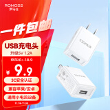 罗马仕（ROMOSS）充电头USB充电器插头/插座通用苹果手表iPhone15/14华为小米OPPO安卓手机手环耳机电源适配器 【5V1A】USB充电头 白