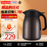 虎牌（TIGER）大容量双层不锈钢1.2L品牌直供 家用热水瓶 PWM-B120TV