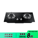 海尔（Haier） JZT-Q235(12T) 燃气灶 4.2KW 宽屏火力 五重防爆 天然气灶 双灶 台式灶