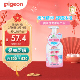 贝亲（Pigeon）洗发水沐浴露 含桃叶精华 婴儿洗发沐浴二合一 500ml IA209