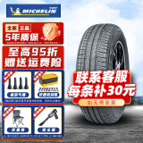 米其林轮胎 Michelin Energy XM2+ 韧悦 205/65R15 94V适配雅阁景程科鲁兹订单