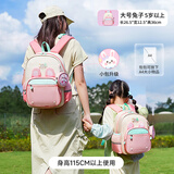 阳光8点[幼升小]书包小学生儿童护脊减负卡通高颜值1-3年级女男孩双肩包