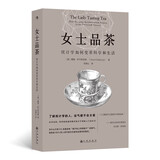女士品茶  统计学入门经典的读物 高校推荐统计学入门必读
