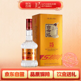 白云边 五年陈酿 浓酱兼香型白酒 42度 500ml 单瓶装