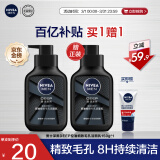 妮维雅（NIVEA）男士洗面奶保湿收缩毛孔深黑DEEP控油细致毛孔洁面双支套装