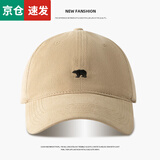 佰思腾（BAISITENG）大头围帽子男女通用刺绣棒球帽显脸小帽子软顶鸭舌帽 小北极熊鸭舌-卡其色 大头围(55-62cm)