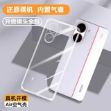 ESCASE适用红米Turbo4手机壳小米Redmi turbo4全包防摔透明保护套超薄TPU（带挂绳孔）简约裸机感软壳