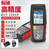 德力西电气（DELIXI ELECTRIC）超声波测厚仪钢管壁厚仪金属测厚仪钢板高精度管道锅炉厚度测量仪