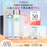 澳尔滨清新焕白护肤套装美白健康水330ml+乳液200g保湿型