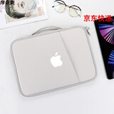 摩奇奥（MOQO）苹果iPad11英寸pro12.9平板内胆收纳包air4mini6键盘袋pad电脑包 清新白(白苹果版) 内置笔槽 11寸