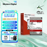 西部数据（WD） NAS机械硬盘 WD Red Plus 西数红盘 12TB 7200转 256MB SATA CMR 网络存储 3.5英寸 WD120EFBX