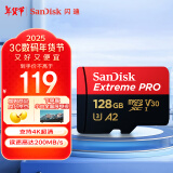 闪迪（SanDisk）128GB TF（MicroSD）内存卡A2 4K V30 U3 C10 至尊超极速移动存储卡 读速200MB/s 写速90MB/s