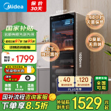 美的（Midea）立式消毒柜 450L大容量家用商用消毒碗柜 餐厅食堂厨房碗筷餐具毛巾茶杯茶具碗柜 450R04