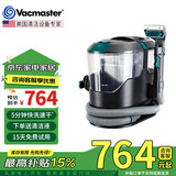 Vacmaster布艺沙发清洗机家用洗地机地毯清洗神器织物床垫窗帘汽车清洁机器多功能喷抽吸一体除螨吸尘清洗机 织物布艺沙发地毯窗帘床铺厨房宠物专用