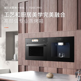 德普凯信德普TD55PRO无缝内胆蒸烤一体机一体拉伸全陶瓷内胆蒸烤箱APP智控自动烹饪高清彩屏蒸烤炸炖一体机 【无缝胆】【蒸烤同烹】磨砂黑TD55M1SPLUS