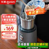 东菱（Donlim） 电动磨豆机 家用小型粉碎器 多功能咖啡磨粉机 研磨机DL-9701 DL-9701（钛金灰） 半自动