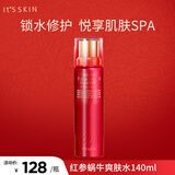 伊思（It’s skin）红参蜗牛柔肤爽肤水140ml 保湿抗皱修护紧致