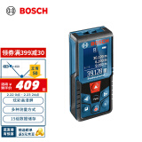 博世（BOSCH）GLM 400 专业激光彩屏测距仪40米红外线电子尺激光尺量房仪