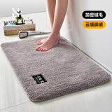 华旭 浴室吸水地垫卫生间门口防滑垫子厕所脚垫门垫进门卧室家用保暖 灰色 50x80cm【主图款】