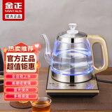 金正金正全自动上水壶玻璃电热水壶泡茶台嵌一体多功能手柄上水烧水壶 1L 土豪金【手柄上水+蓝光烧水】