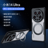 讯迪【360°旋转丨冰环磁吸】适用小米14ultra手机壳xiaomi14 U防摔套支架镜头全包透明保护壳男女款