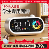 猫太子闹钟小学生专用起床神器2025新款强力叫醒初高中生专用智能电子时钟时间管理器儿童男孩女孩  白