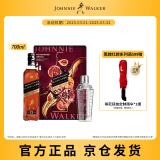 尊尼获加（JOHNNIE WALKER）洋酒 12年黑方黑牌雪莉礼盒装700ml 苏格兰调和型威士忌