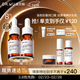 达尔肤（DR.WU）杏仁酸精华8%10ml*2果酸焕肤水杨酸抗痘祛闭口粉刺黑头护肤送女友