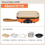 BAKERSTONE贝克营卡式炉户外炉具套装露营瓦斯炉野餐野炊斯炉家用燃气火锅炉 小贝炉【单炉】煎烤盘+水壶