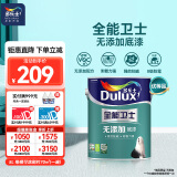 多乐士（Dulux）全能卫士无添加底漆 内墙乳胶漆 防霉油漆涂料墙面底漆A914-65660 5L单桶