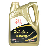 丰田（TOYOTA）一汽原厂机油SP全合成0W-20 4L卡罗拉荣放亚洲龙(狮)皇冠陆放奕泽