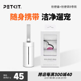 小佩宠物拾便器 狗狗垃圾收纳粪便拾便袋 宠物外出清理 拾便器+拾便袋8卷装