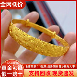 福凰珠宝宽面满天星黄金手镯999足金包银实心款金包银镯子送老婆送妈妈礼 宽面满天星推拉手镯 包金1.8克-现货速发
