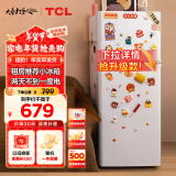 TCL 118升双开门两门二门养鲜冰箱小户型小型家用电冰箱迷你租房办公室LED照明节能冰箱BCD-118KA9