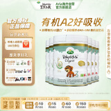 Arla(宝贝与我) 丹麦白金版 有机a2幼儿配方奶粉 3段 1-3岁 600g*6罐