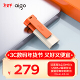 爱国者（aigo）512GB USB3.2 U盘 U332 背夹式 伸缩优盘 年轻双色好搭配 活力橙